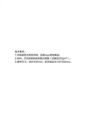 Midea美的 CWG-DA01管线机雾岩蓝_RE-GY104壁挂式管线机（电子制冷）超真实屏六段控温即热GB平台
